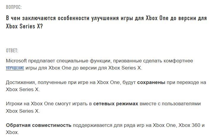 Данные не могут быть использованы ps4 срок вашей подписки истек